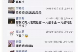 西双版纳要账公司更多成功案例详情